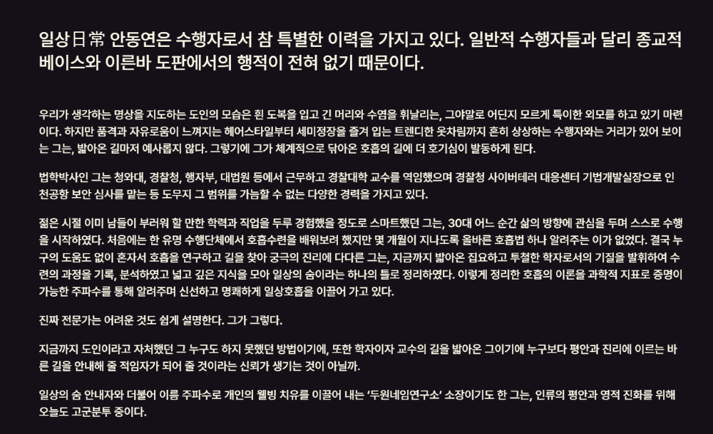 안내자 소개1.png