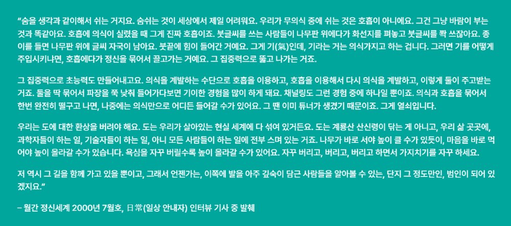 안내자 소개2.png