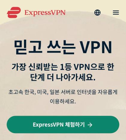 VPN_수정.jpg